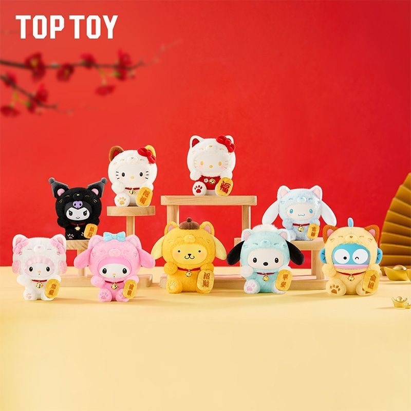 TOPTOY Official Sanrio Family Lucky Cat Series พวงกุญแจตุ๊กตา - ของเล่นกล่องตาบอดอินเทรนด์ ของขวัญวั