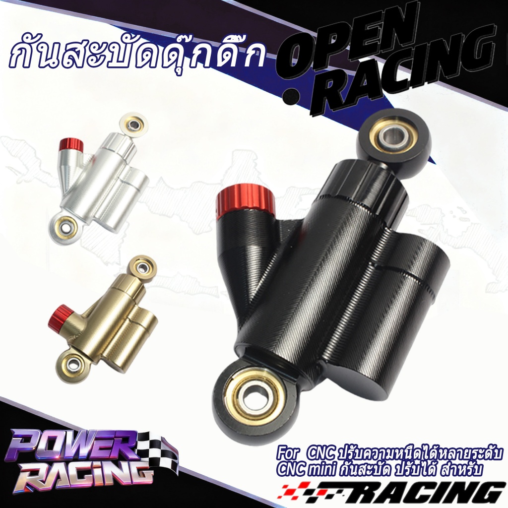 กันสะบัดดุ๊กดิ๊ก CNC ปรับความหนืดได้หลายระดับ  CNC mini กันสะบัด ปรับได้ สําหรับ