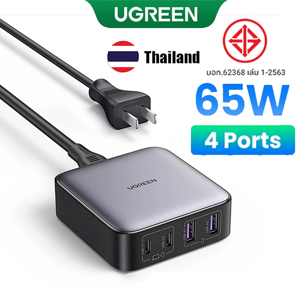 UGREEN GaN ll 4-in-1 65W Fast Charger adapter 65W GaN ชาร์จเร็ว