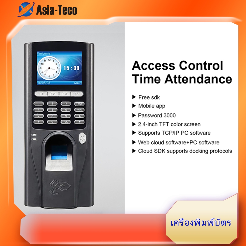 พนักงานต้อนรับ IP การลงเวลาลายนิ้วมือ Biometric ซอฟต์แวร์ฟรี Cloud Web ตามเครื่องบันทึกนาฬิกา Sdk อุ