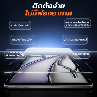OSGEER ติดตั้งง่ายอัตโนมัติฝุ่นกระจกนิรภัยสําหรับ iPad Pro 2026 2025 2024 Pro 11 13 M4/M5 Air 8 7 6 5 4 M4 M3 Pro gen 10 11 12 10.9 10.2 9 8 7 9.7 6 5 หน้าจอ ตัวป้องกัน