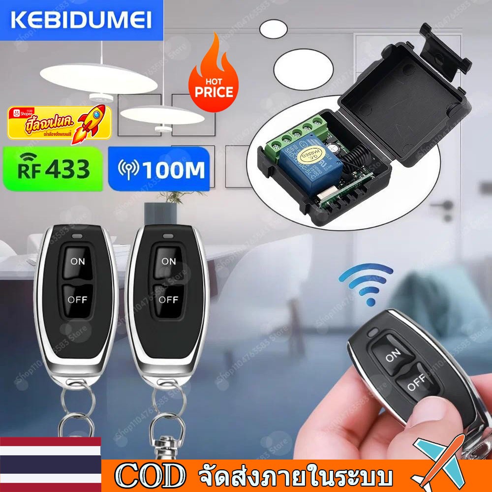🚀ท้องถิ่น🚀Universal 433MHz รีโมทคอนโทรลไร้สายสวิทช์ DC 12V 10A 1CH รีเลย์โมดูลตัวรับสัญญาณ ON OFF รีโมทคอนโทรลสําหรับไฟ Led หลอดไฟ DIY
