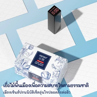ทิชชู่ ซิเปียว ขนาดใหญ่ 20 ห่อ (1281-20) กระดาษชําระกระดาษเช็ดปาก ทิชชู่ห้องน้ํา
