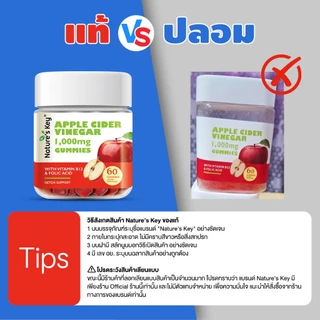 Nature‘s Key Apple Cider Vinegar กัมมี่แอปเปิ้ลไซเดอร์ ช่วยปรับสมดุลลำไส้ ดูแลระบบย่อยอาหาร อร่อย ทานง่าย ปลอดภัย มี อย.