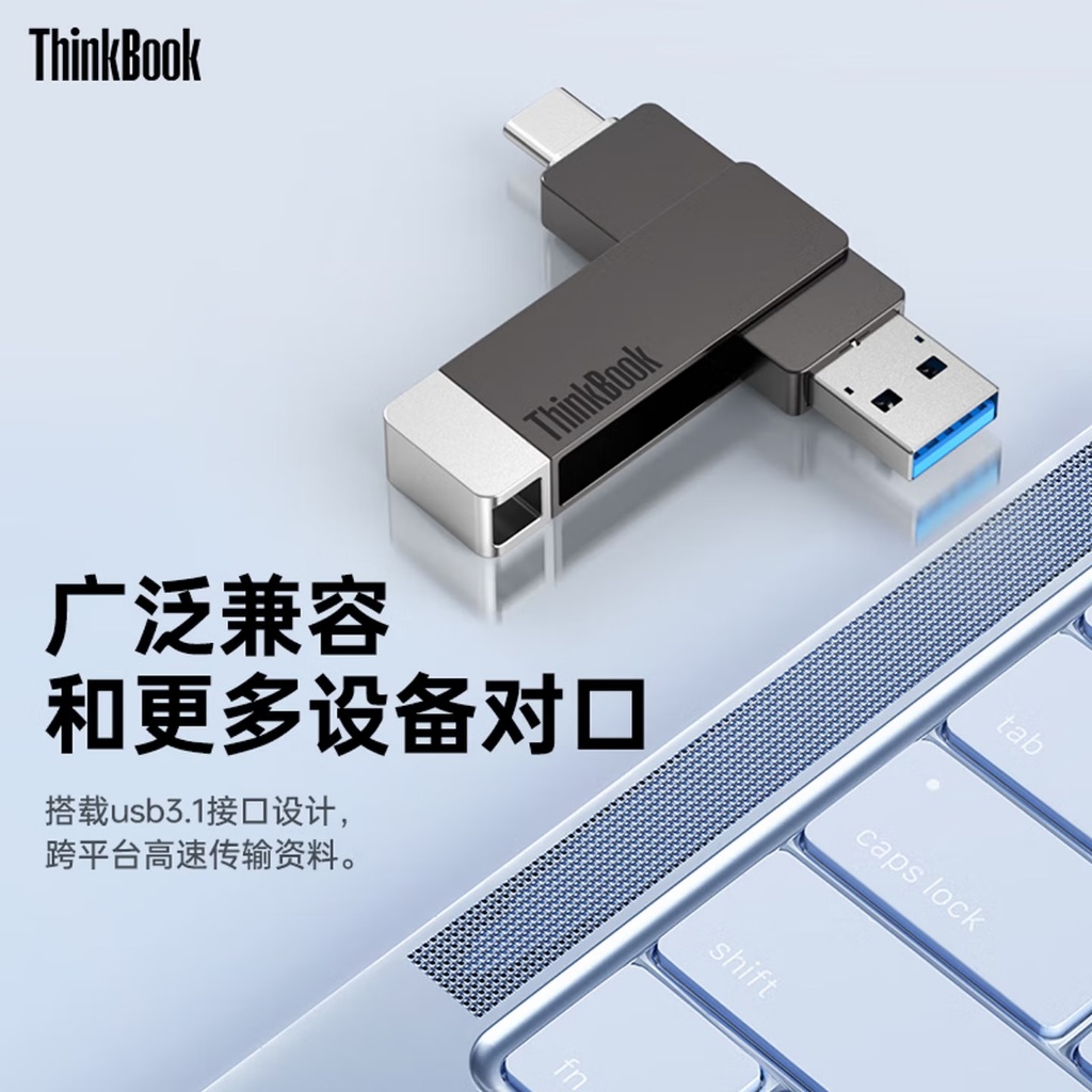 ThinkPad Lenovo ของแท้ Type-C/USB3.1 Dual-Interface ความเร็วสูง U Disk โทรศัพท์มือถือคอมพิวเตอร์ Dua