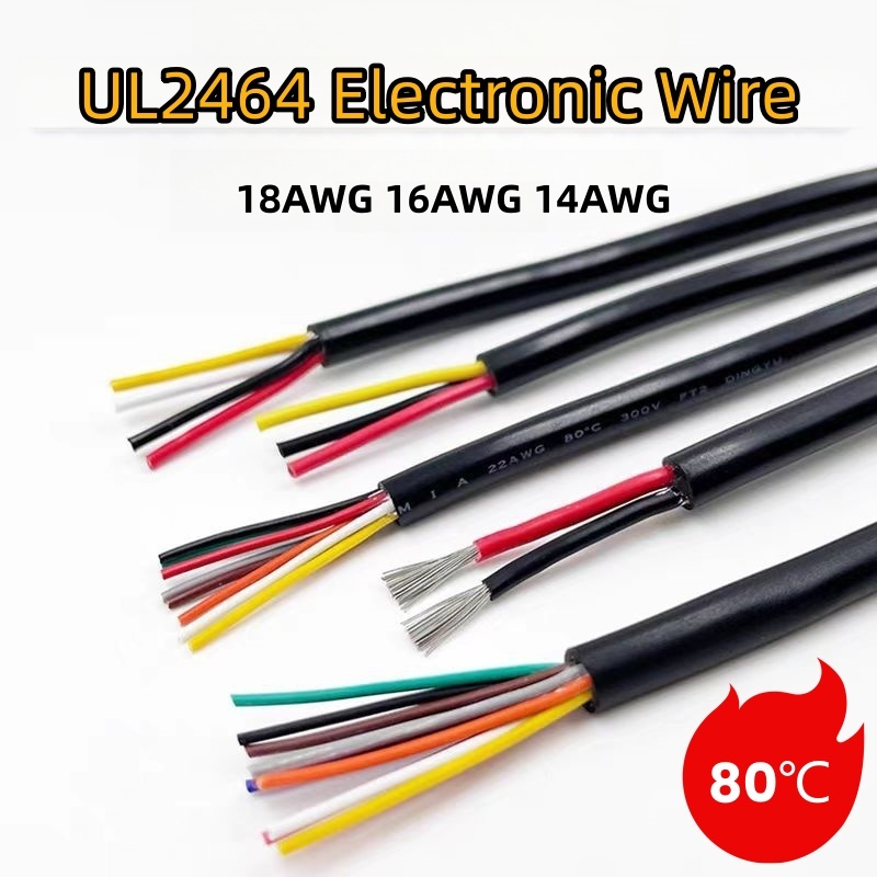 UL2464 Sheathed Wire Power Wire Data Wire 18/16/14AWG ลวดสัญญาณทองแดงดีบุก
