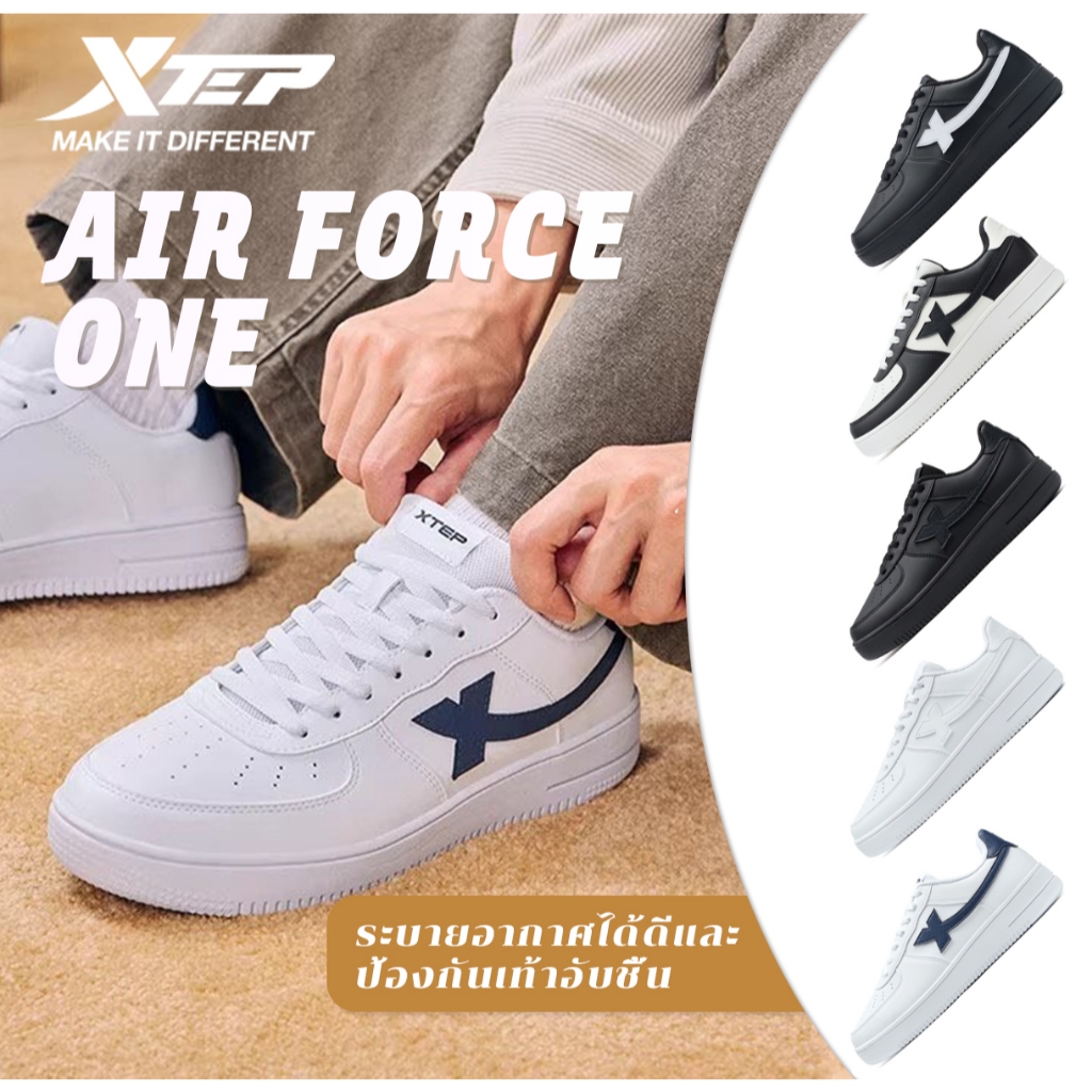 XTEP Air Force One รองเท้าผ้าใบกีฬาสำหรับผู้ชาย ทนทาน กันลื่น ใช้งานได้หลากหลาย ทันสมัย ​​พื้นหนา สีขาว