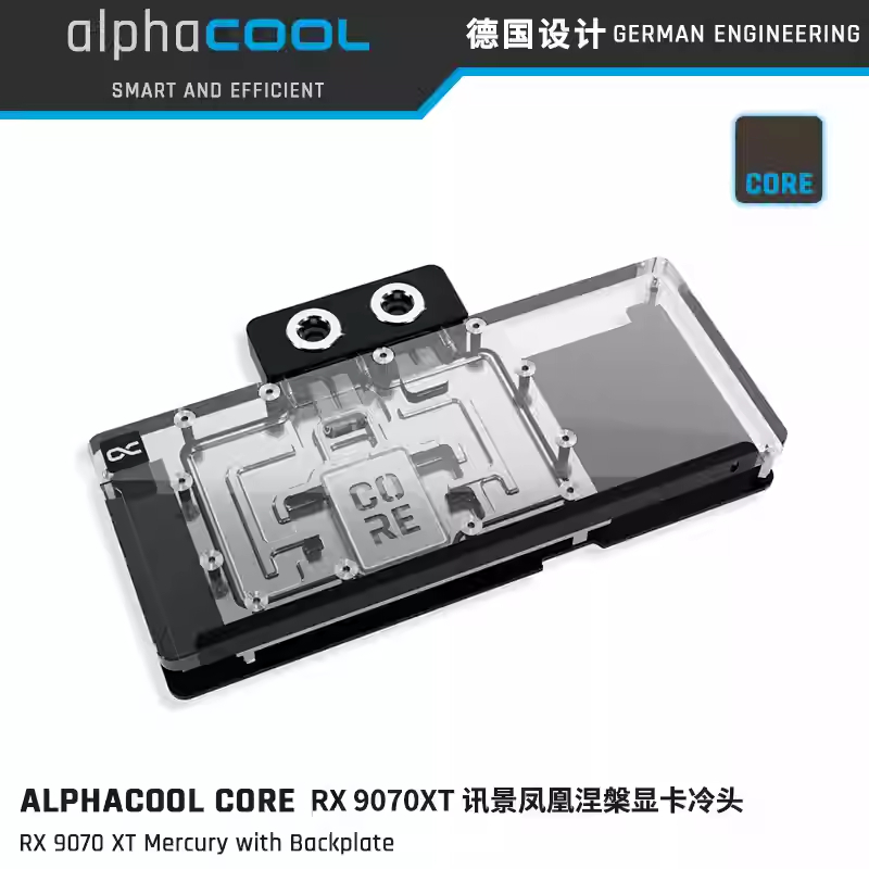Alphacool Core RX 9070 XT Mercury GPU Water Cooler พร้อม Backplate
