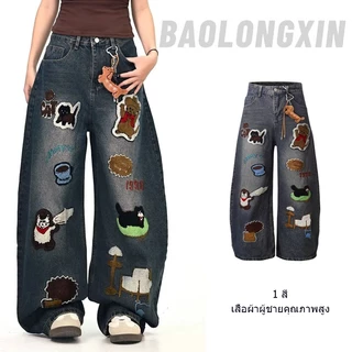 กางเกงยีนส์สไตล์อเมริกัน ขากว้างเอวสูง แฟชั่นใหม่จาก Baolongxin（ไม่มีม้าจี้）