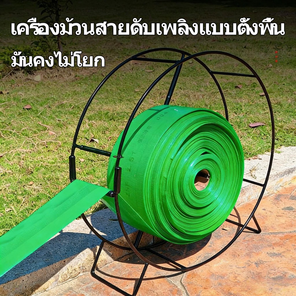 ที่ม้วนสายยางแบบพกพา ลูกปืนคู่ พร้อมแหวนกันเสียดสี ฐานขาตั้งแข็งแรง ด้ามหมุนขนาดใหญ่ อุปกรณ์การเกษตร