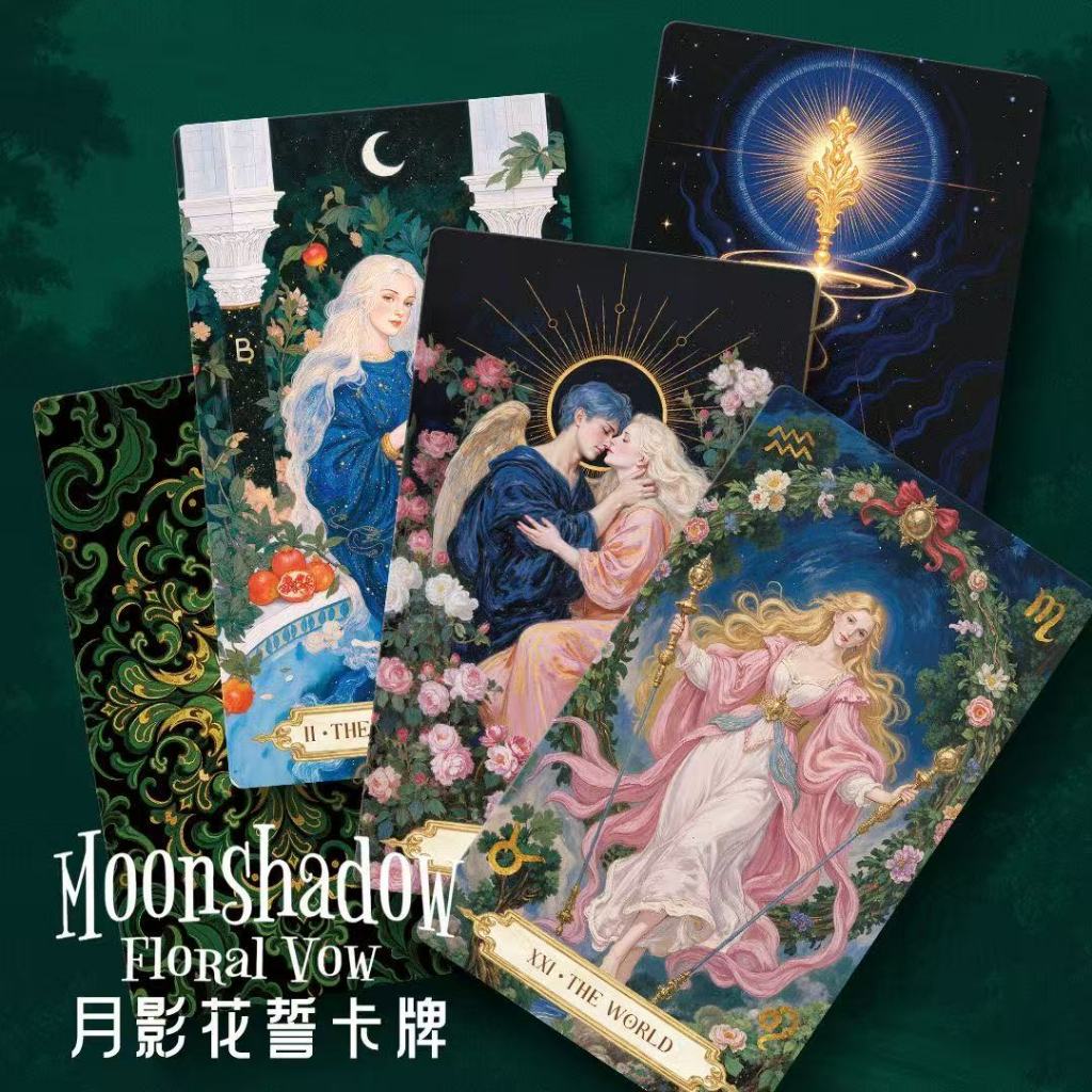 [ของแท้ดั้งเดิม] Moon Shadow Flower Oath ไพ่ทาโรต์เกมกระดานภาษาอังกฤษการ์ดเกมไพ่ทาโรต์พร้อมคู่มือกระดาษภาษาอังกฤษจีน