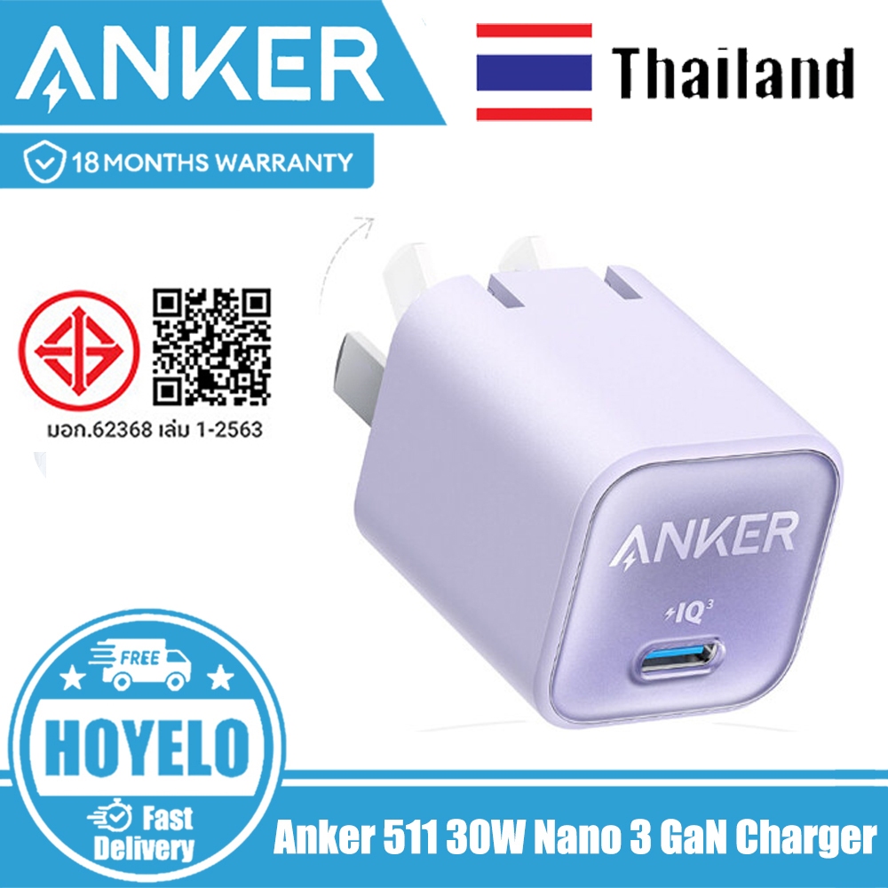 เครื่องชาร์จ Anker USB C GaN 30W, เครื่องชาร์จ 511 (Nano 3), PIQ 3.0 เครื่องชาร์จเร็ว PPS แบบพับได้