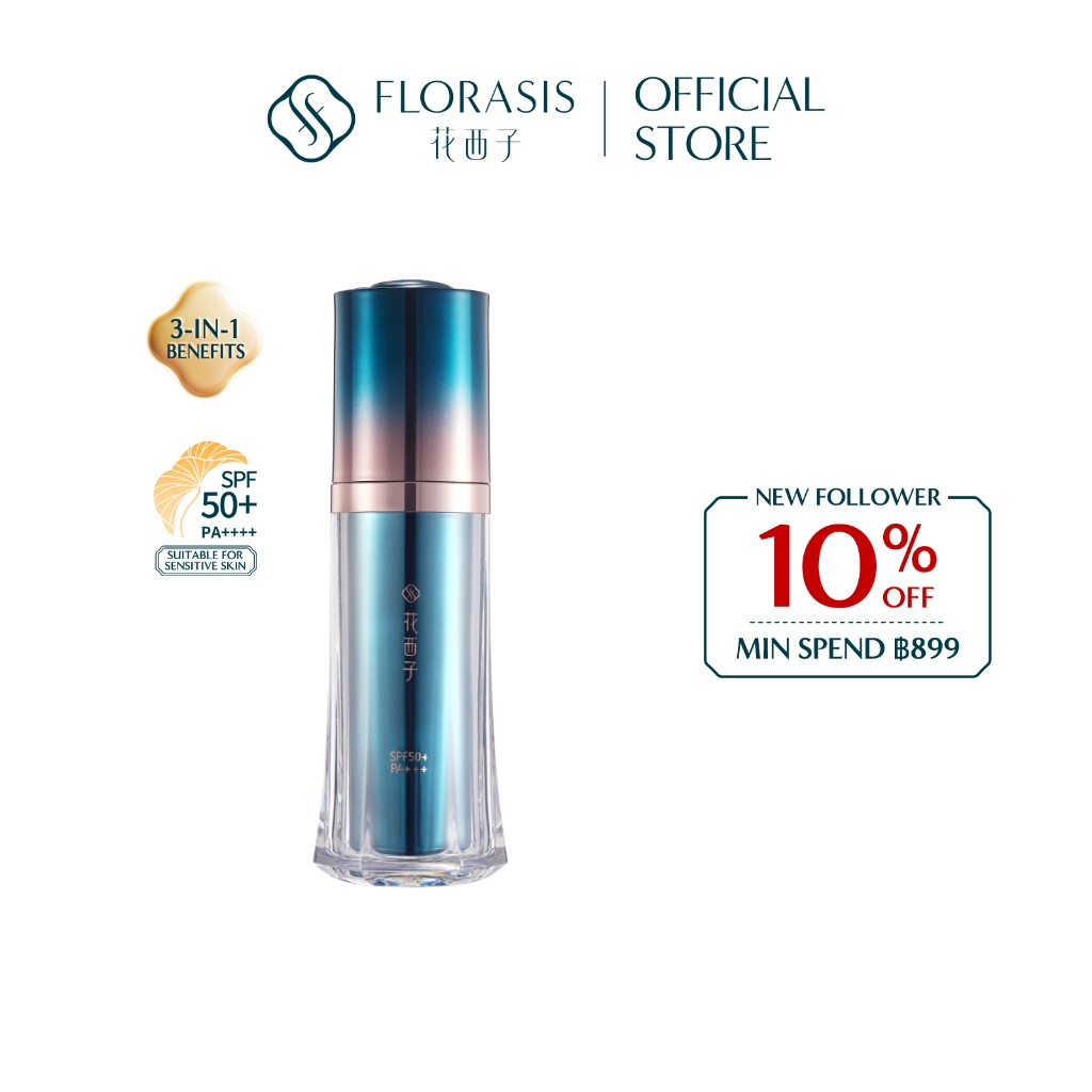 Florasis Yurong Light Veil Smooth SPF 50 Primer - Sun Protection – ไพรเมอร์ผสมสารกันแดด  ขนาด 30G ปกป้องและบำรุงผิวแบบ 3 in 1