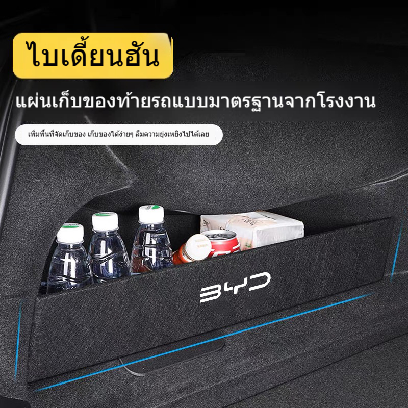 ทุ่มเทให้กับ Biadihan dmi/ev Trunk Baffle Partition Accessories, Car Accessories Storage Box Box