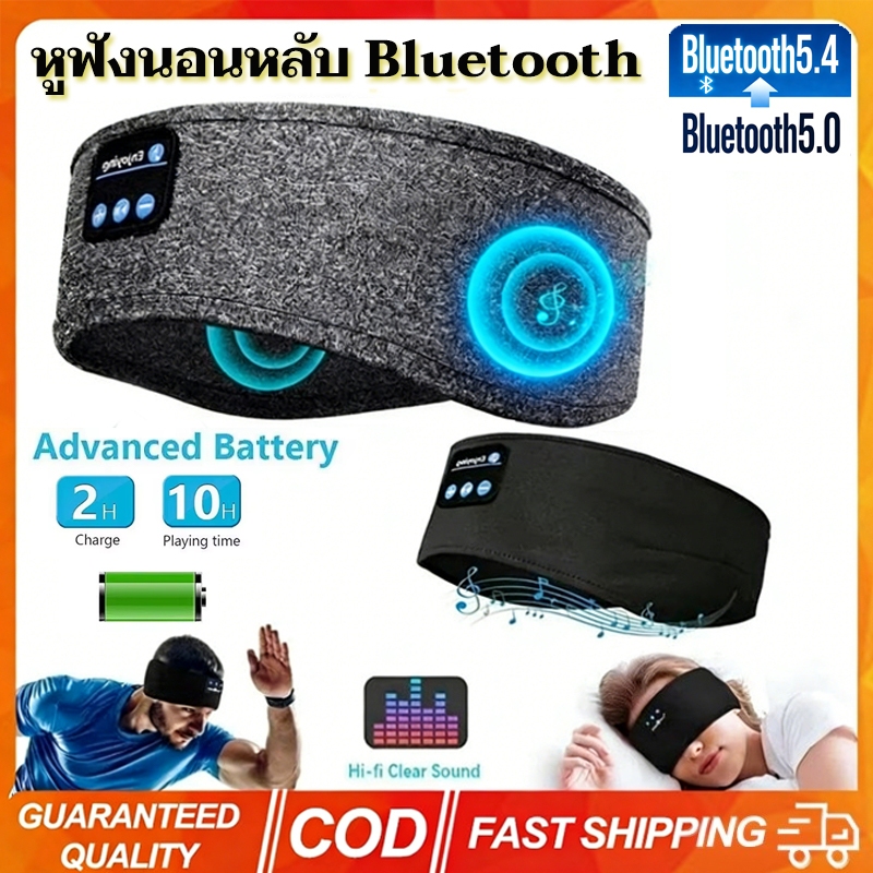 (จัดส่งเร็ว) บลูทูธหูฟังนอนกีฬาคาดศีรษะบางนุ่มยืดหยุ่นสบายไร้สายเพลงหูฟังหน้ากากตาสําหรับด้านข้างนอน