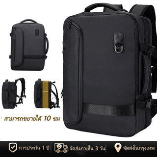 [พร้อมส่งในไทย] กระเป๋าเดินทางชายขยายได้กระเป๋าเป้สะพายหลังส…