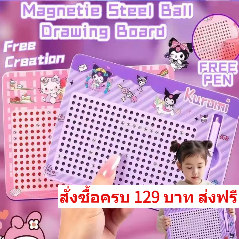 ของขวัญสงกรานต์เด็ก พวงกุญแจลูกบอลเหล็กแม่เหล็กซานริโอ สุนัขปาชา คุโรมิ จี้กระเป๋านักเรียน