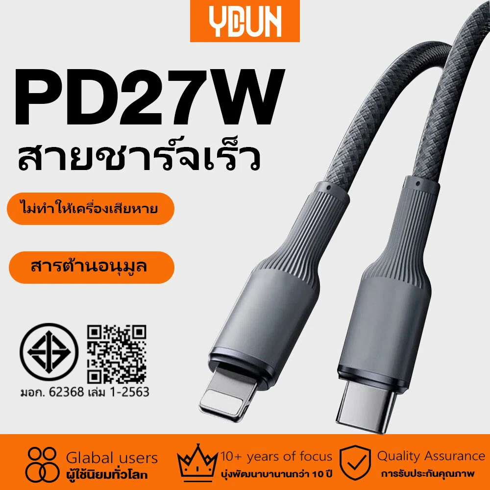 PD 27W USB Cable for Type-C 65W Fast Charger Charging Cable for USB Data