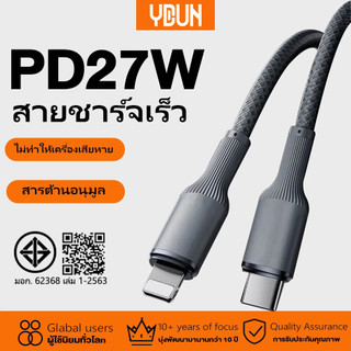 PD 27W USB Cable for Type-C 65W Fast Charger Charging Cable for USB Data