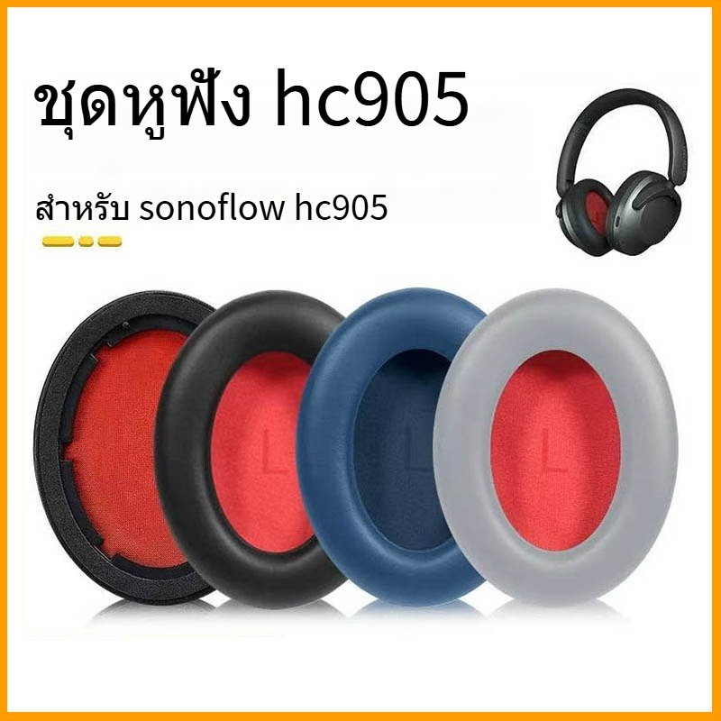 เหมาะสําหรับเพิ่มเติม SonoFlow Ear Pads HC905 ชุดหูฟังบลูทูธ Memory Foam Pad 1MORE Earmuffs Earmuffs