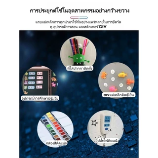 เทปแม่เหล็กมีกาวในตัว ขนาด 5 เมตร × 10 มม. หนา 1.5 มม. แถบแม่เหล็กยาง ตัดได้ สำหรับงาน DIY ส่งจากกรุงเทพฯ