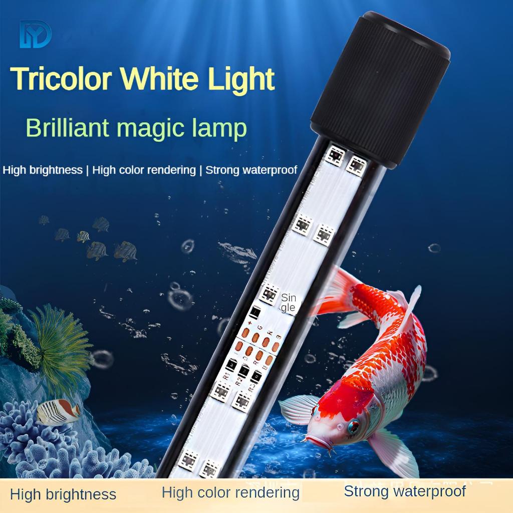 โคมไฟเพิ่ม RGB Tricolor Koi | กันน้ําความสว่างสูง IP68 | ไม่มีการสั่นไหวสูง CRI | ไฟ LED พิพิธภัณฑ์สัตว์น้ํา | การเร่งสีแบบมืออาชีพ