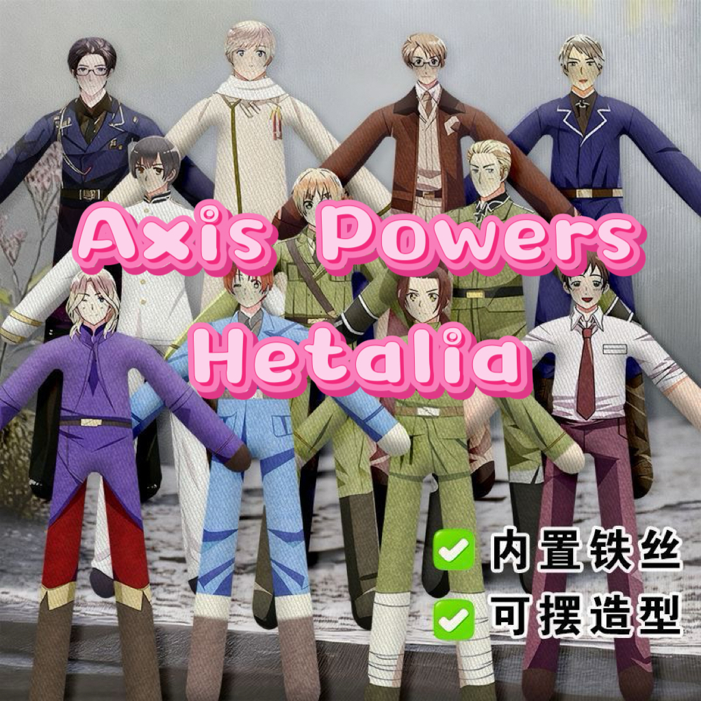 Anime Axis Powers Hetalia บทคัดย่อตุ๊กตาตุ๊กตาน่ารัก Feliciano Vargas Ludwig Beilschmidt Alfred F. Jones ตุ๊กตาของเล่นเด็กของขวัญ (ลวดเปลี่ยนรูปได้)
