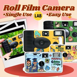 ใช้ครั้งเดียวม้วนฟิล์มกล้องไฟกระพริบน่ารักกล้องทิ้งสําหรับวั…