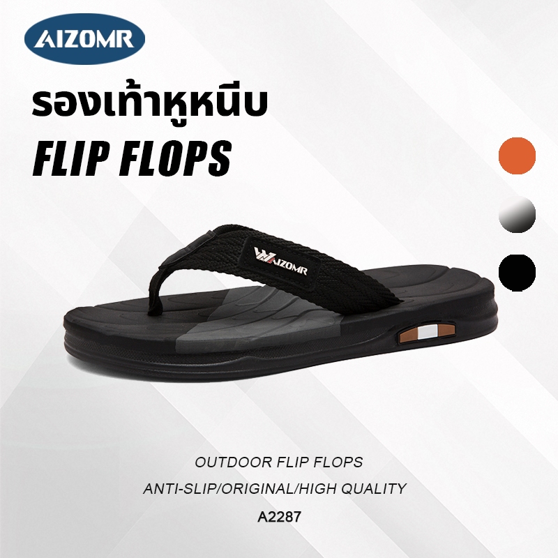 AIZOMR Flip-flops รองเท้าแตะผู้ชาย กันลื่น ทนทาน คุณภาพสูง ดีไซน์มีสไตล์ รุ่นเบอร์ A2287 มีให้เลือก 3 สี