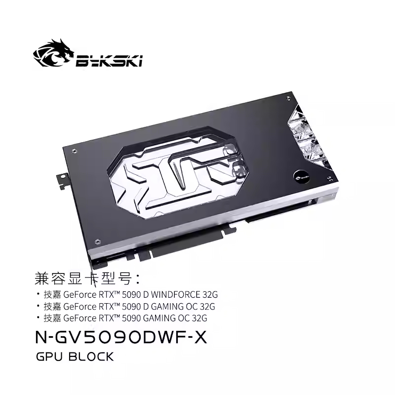 Bykski N-GV5090DWF-X บล็อกน้ําสําหรับ Gigabyte RTX 5090 D GAMING / AORUS