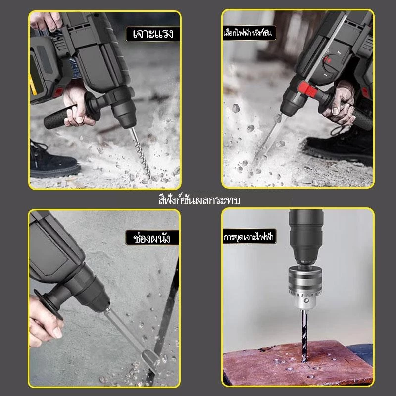 Makita ค้อนไฟฟ้าไร้สาย ชุดเครื่องมือเจาะผนัง thumbnail 9