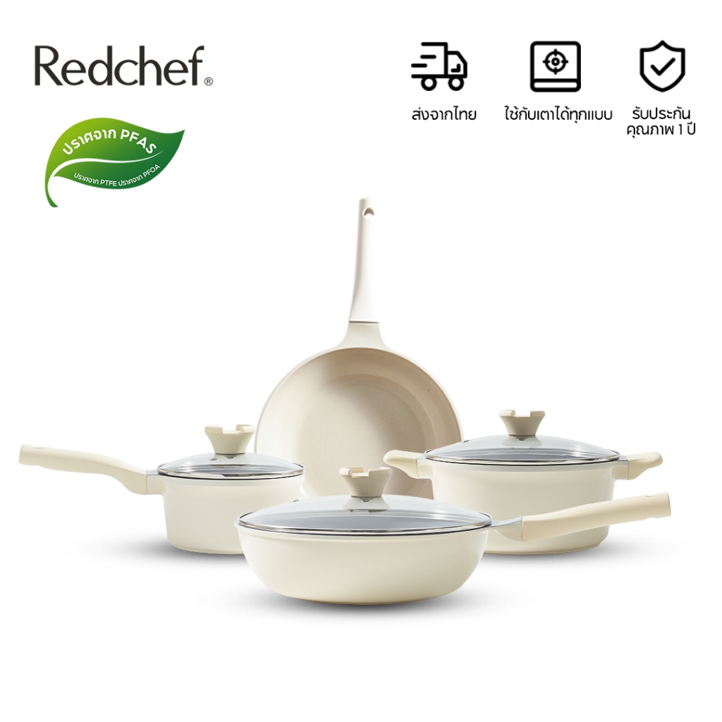 Redchef ชุดเครื่องครัวเซรามิกเคลือบสารกันติด (7 ชิ้น) ปลอดสารพิษ ปราศจาก PFAS และ PTFE และ PFOA (กระทะจีน 28 ซม. + กระทะทอด 26 ซม. + หม้อตุ๋น 24 ซม. + หม้อด้าม 16 ซม.)