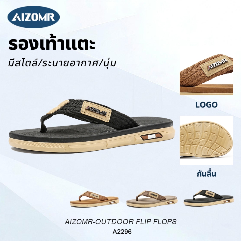 AIZOMR รองเท้าแตะผู้ชายแบบหนีบ กันลื่น แห้งเร็ว ทําจาก EVA สีดํา รุ่น A2296