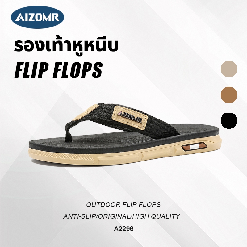 AIZOMR รองเท้าแตะ รองเท้าแตะแบบหนีบ กันลื่น แห้งเร็ว วัสดุ อีวา สีดํา สไตล์ลําลอง รุ่น A2296