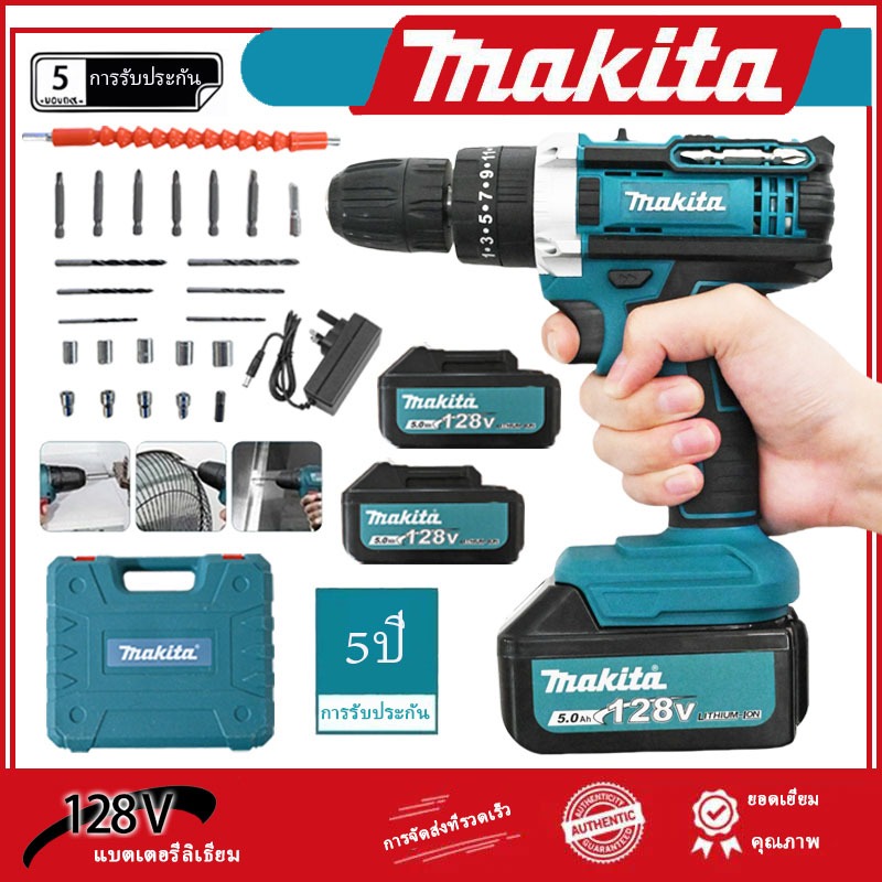 Makita【จัดส่งภายใน 6 ชั่วโมง】สว่านกระแทกไร้สาย 128V เครื่องมือไฟฟ้าแบบกระแทกไร้สาย พร้อมแบตเตอรี่สองก้อน