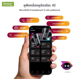 HTC NE71 AI Translator Earbud หูฟังหน้าจอสัมผัส หูฟังกันเสียงรบกวน Bluetooth หูฟัง 6.0 IPX5 หูฟังไร้สายกันน้ํามาเลย์