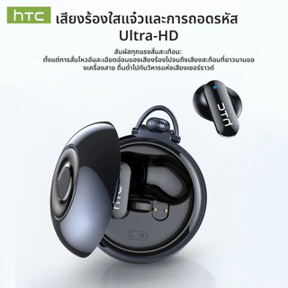 HTC NE71 AI Translator Earbud หูฟังหน้าจอสัมผัส หูฟังกันเสียงรบกวน Bluetooth หูฟัง 6.0 IPX5 หูฟังไร้สายกันน้ํามาเลย์