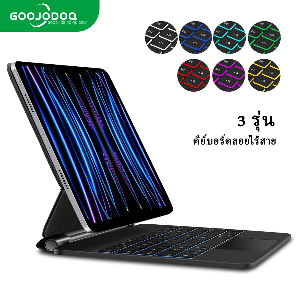 GOOJODOQ ไทยแลนด์สปอต สำหรับเคส iPad พร้อมแป้นพิมพ์มายากลไร้สายบลูทูธคีย์บอร์ด Pro 11 12.9 Air 4 5 1
