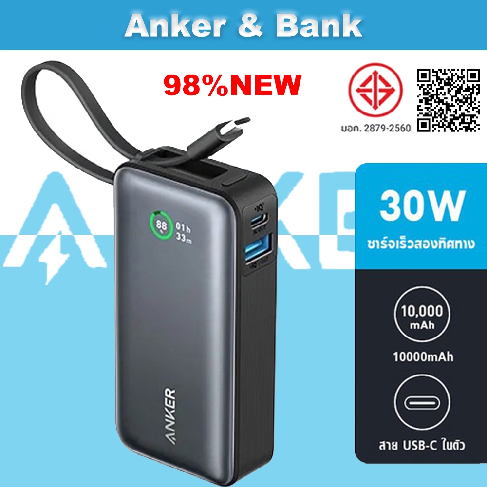 Bank By AKE Nano 30W 10,000mAh Power Bank,เครื่องชาร์จแบบพกพาที่มีข้อบกพร่องเล็กน้อยพร้อมสาย USB-C ในตัว