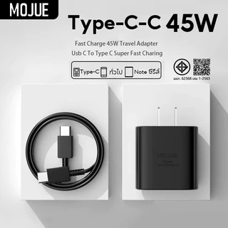 MOJUE ให้การรับประกันหนึ่งปี ชุดชาร์จ 45W ประกอบด้วยที่ชาร์จ Type-C และสายชาร์จ Type-C
