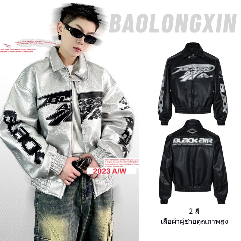 โค้ทยุคเก่าสไตล์อเมริกันของ Baolongxin ออกแบบแบบเย็บปักถักร้อย สวมใส่ได้ขณะขับขี่มอเตอร์ไซค์ เสื้อหนังคุณภาพ