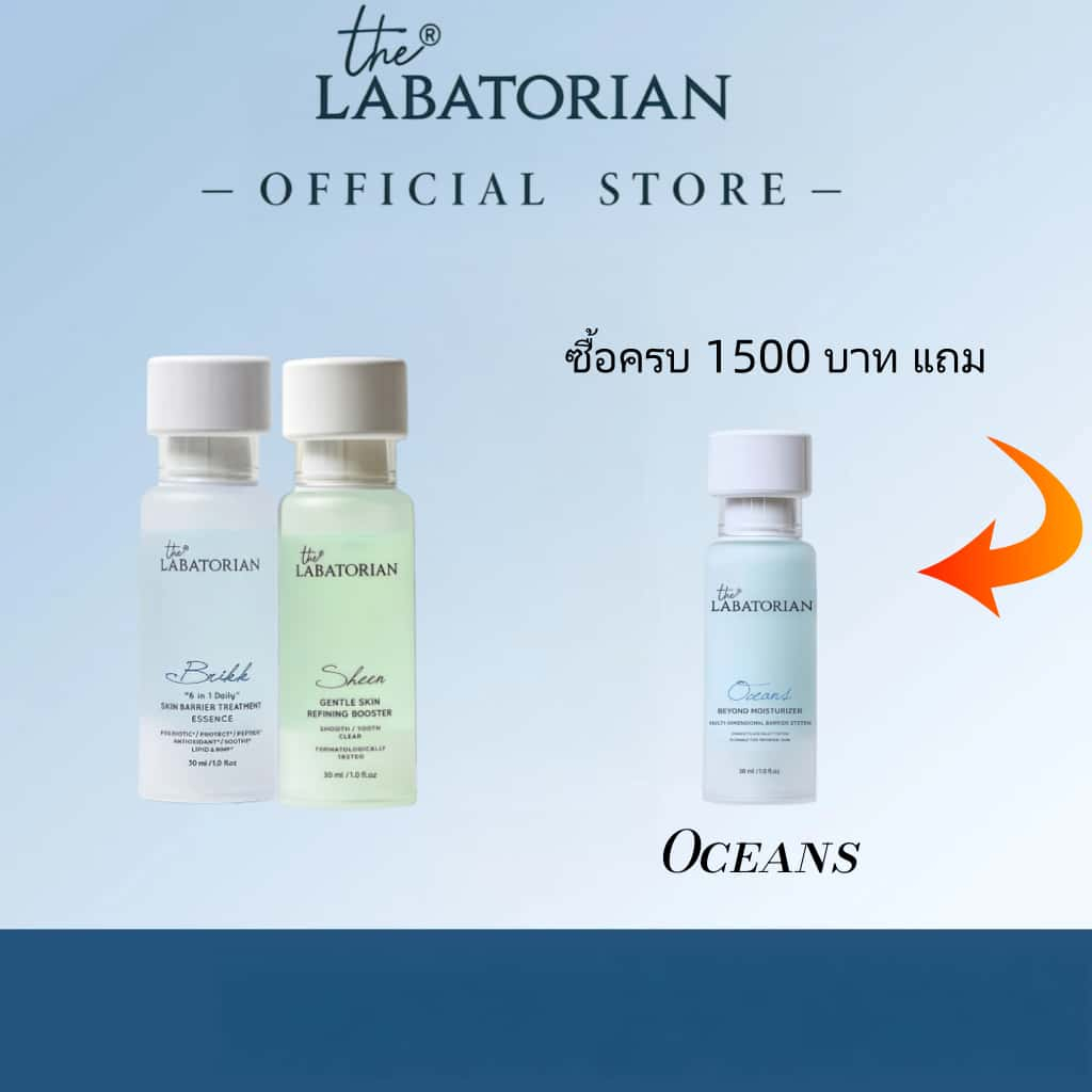 (จัดส่งรวดเร็ว)THE Labatorian Acne Treatment Essence Brikk / Sheen ปรับปรุงสิวคางและปิดมาโดนส์