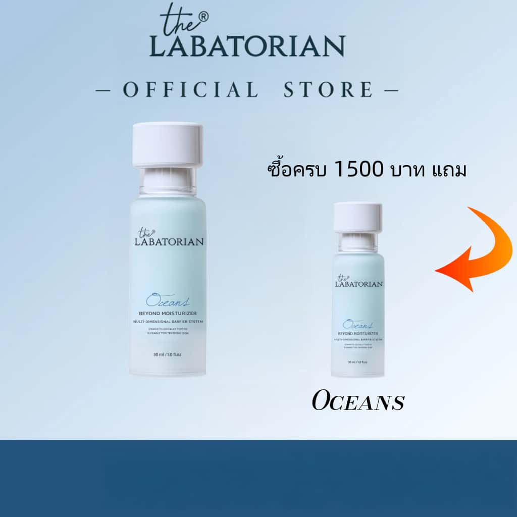 (จัดส่งด่วน) THE LABATORIAN Oceans 30ML Beyond Moisturizer-ลดรอยสิว