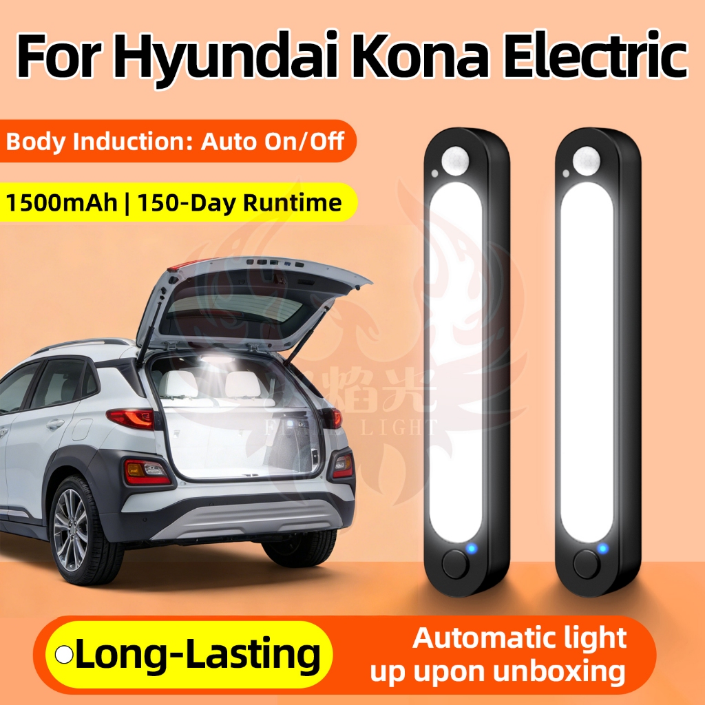 สำหรับ Hyundai Kona ไฟฟ้า ไฟท้ายกระเป๋ารถ ไฟอ่านหนังสือภายใน โคมไฟ LED เซ็นเซอร์เคลื่อนไหว แม่เหล็ก ไม่เจาะรู เปิดปิดอัตโนมัติ ติดตั้งง่าย แสงสดใส สำหรับ SUV ขนาดกะทัดรัด ทุกรุ่น