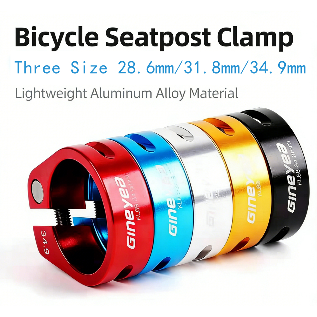 Gineyea E5S CNC อลูมิเนียม Quick Release Seatpost Clamp น้ําหนักเบา สําหรับ MTB และ Road จักรยาน