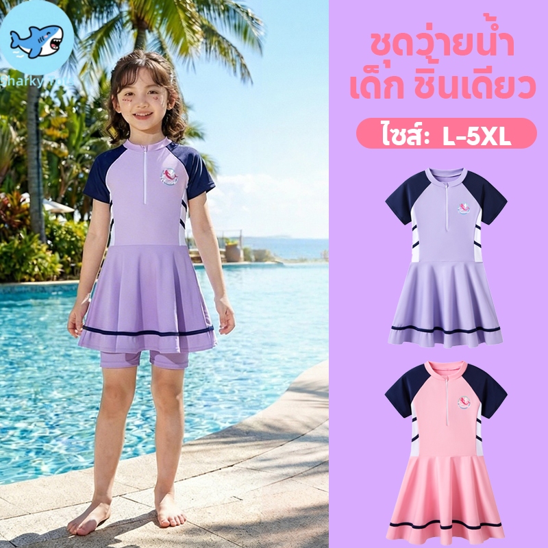 【BKK Delivery】ชุดว่ายน้ำเด็กผู้หญิง ชิ้นเดียว 4-14 ปี ผ้าแห้งเร็ว นุ่มสบาย ลายการ์ตูนพิมพ์น่ารัก สีสันสดใส เหมาะสำหรับเที่ยวทะเล