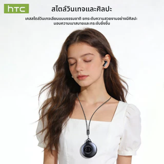 HTC NE71 หูฟังแปลภาษา บลูทูธ 6.0 แปลภาษาแบบเรียลไทม์ หน้าจออัจฉริยะ LED กันน้ำระดับ IPX6 หูฟังไร้สายเสียง HiFi ใช้ได้กับ iOS Android PC
