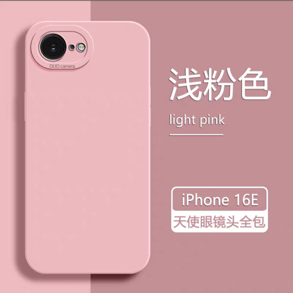 เคสโทรศัพท์ IPhone 17e เคสโทรศัพท์แฟชั่น