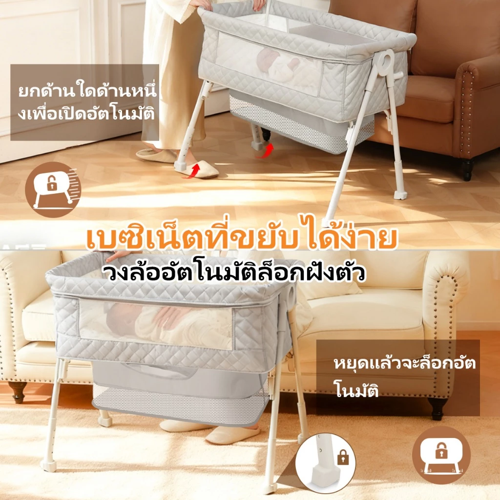 เปลเด็กแรกเกิด LittleJoy พับเก็บได้ พร้อมมุ้ง ที่นอน ตะกร้า เข็มขัด thumbnail 5