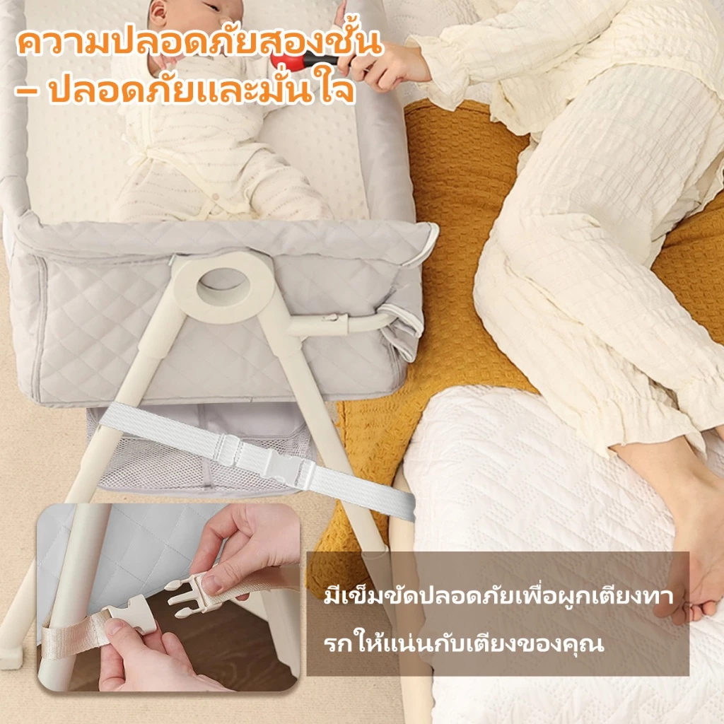 เปลเด็กแรกเกิด LittleJoy พับเก็บได้ พร้อมมุ้ง ที่นอน ตะกร้า เข็มขัด thumbnail 6